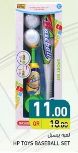 available at Aswaq Ramez in Qatar - Al Khor
