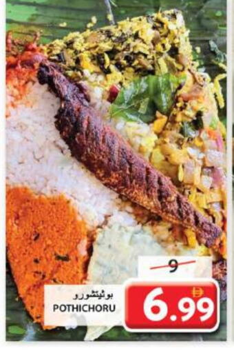 available at Grand Hyper Market in UAE - Sharjah / Ajman