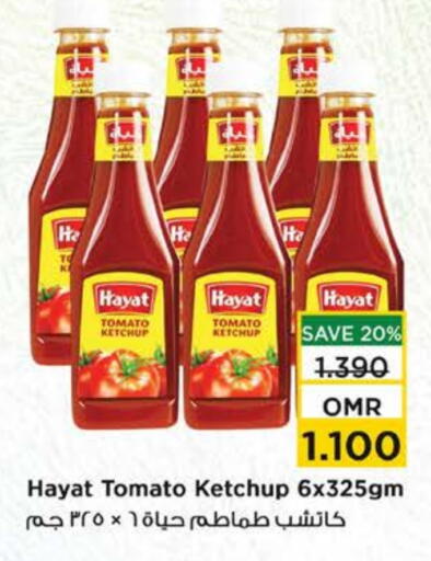 HAYAT Tomato Ketchup available at Nesto Hyper Market   in Oman - Muscat