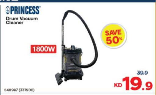 Vacuum Cleaner available at The Sultan Center in Kuwait - Ahmadi Governorate