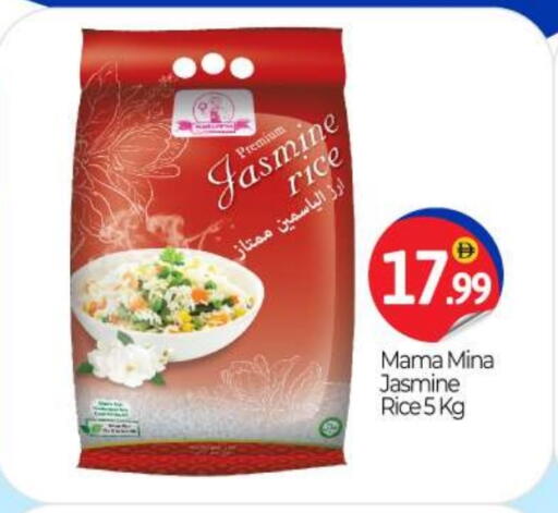 أرز ياسمين available at بيج مارت in الإمارات العربية المتحدة , الامارات - أبو ظبي