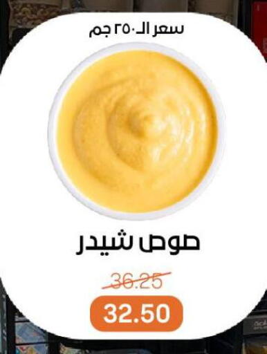 available at Beit El Gomla in Egypt - Cairo