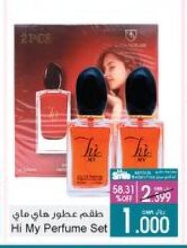 available at A & H in Oman - Muscat