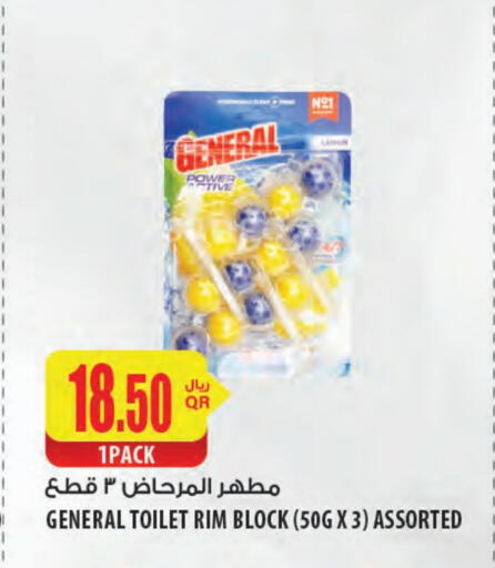 منظف المرحاض / البالوعة available at شركة الميرة للمواد الاستهلاكية in قطر - الضعاين
