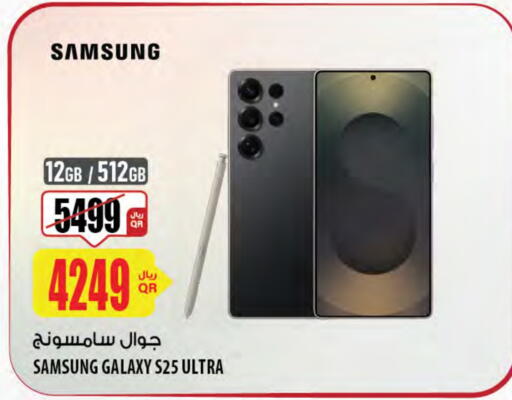 SAMSUNG S25 available at Al Meera in Qatar - Doha