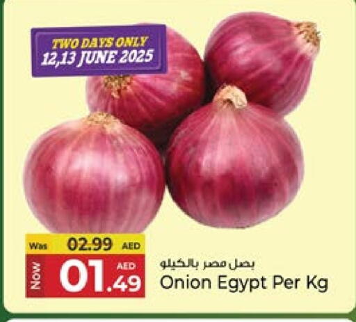 Fresh Vegetables in Kenz Hypermarket, UAE Offers - United Arab Emirates Onion from Egypt available at Kenz Hypermarket in UAE - Sharjah / Ajman