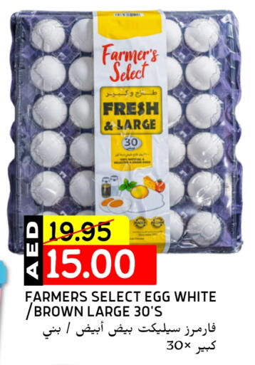 available at Select Market in UAE - Abu Dhabi