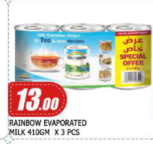 رينبو available at مانجو هايبرماركت in الإمارات العربية المتحدة , الامارات - دبي