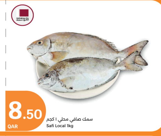 available at City Hypermarket in Qatar - Al-Shahaniya