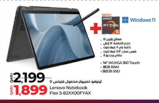 Computer & Laptop in LuLu Hypermarket, Qatar Offers - Qatar LENOVO Laptop available at LuLu Hypermarket in Qatar - Al Wakra