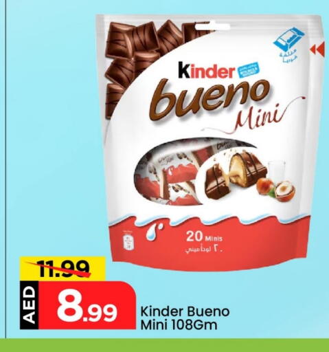 KINDER available at Mark & Save in UAE - Dubai