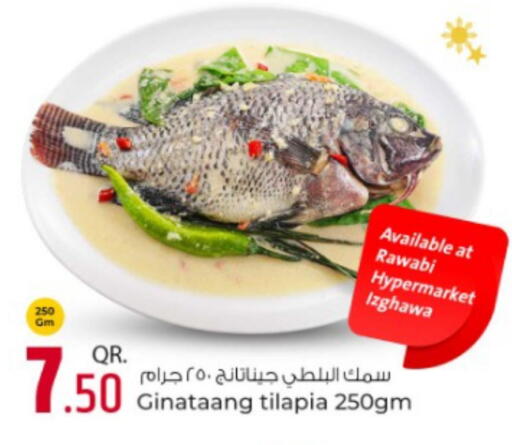 available at Rawabi Hypermarket in Qatar - Al Rayyan