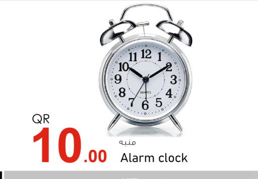 available at Aspire Markets  in Qatar - Al Khor