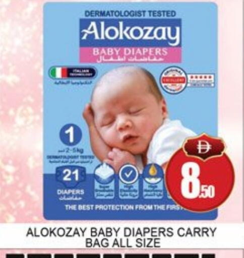 ALOKOZAY available at Lucky Center in UAE - Sharjah / Ajman