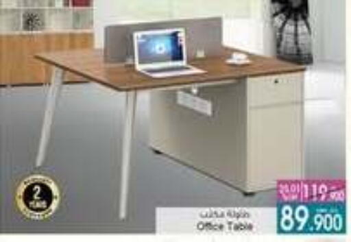 available at A & H in Oman - Sohar