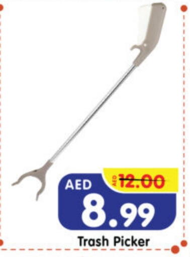 available at Al Madina Hypermarket in UAE - Abu Dhabi