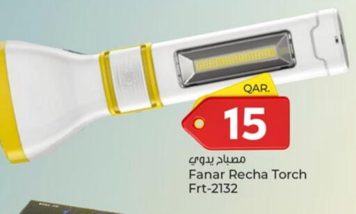 available at باريس هايبرماركت in قطر - الريان
