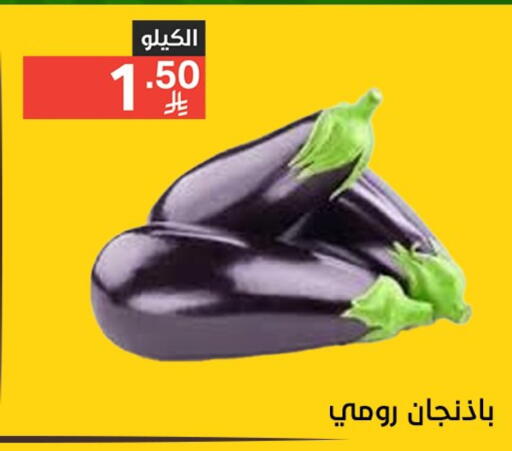 Fresh Vegetables in Noori Supermarket, Saudi Arabia Offers - Saudi Arabia available at Noori Supermarket in KSA, Saudi Arabia, Saudi - Mecca