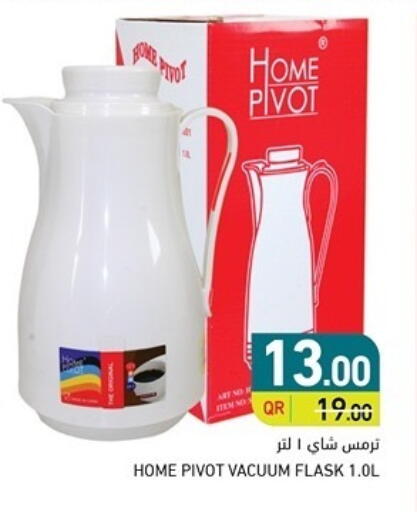 available at أسواق رامز in قطر - الوكرة