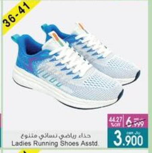 available at A & H in Oman - Sohar