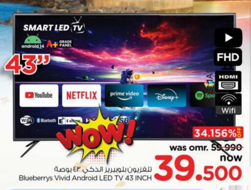 Smart TV available at Nesto Hyper Market   in Oman - Sohar