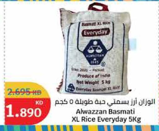 Basmati / Biryani Rice available at City Hypermarket in Kuwait - Ahmadi Governorate