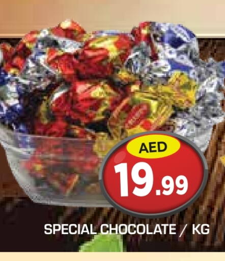available at Baniyas Spike  in UAE - Abu Dhabi