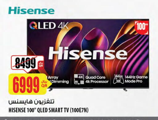 HISENSE Smart TV available at Al Meera in Qatar - Al Daayen