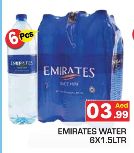 available at سنابل بني ياس in الإمارات العربية المتحدة , الامارات - أبو ظبي
