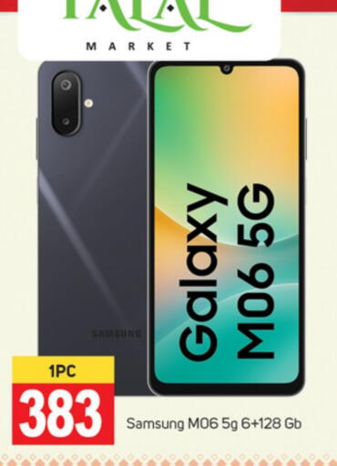 SAMSUNG available at TALAL MARKET in UAE - Abu Dhabi