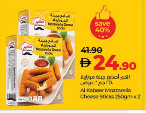 available at لولو هايبرماركت in الإمارات العربية المتحدة , الامارات - ٱلْفُجَيْرَة‎