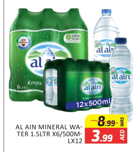 available at المدينة in الإمارات العربية المتحدة , الامارات - دبي