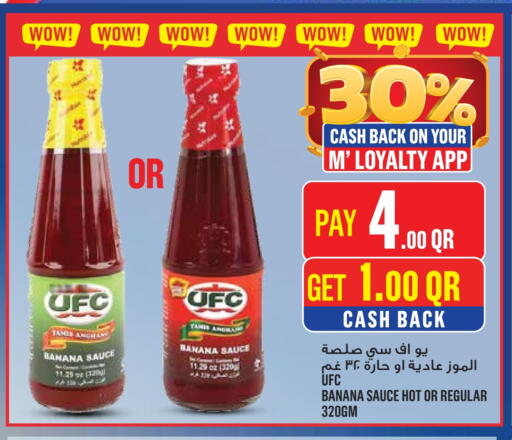 Hot Sauce available at Monoprix in Qatar - Doha