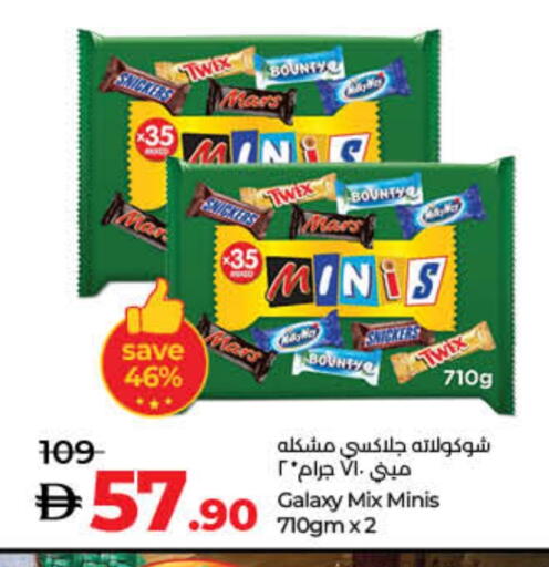 available at Lulu Hypermarket in UAE - Fujairah
