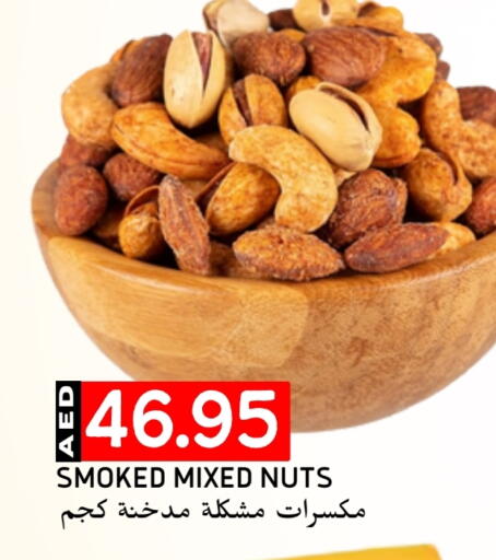 available at Select Market in UAE - Abu Dhabi