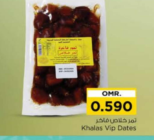 available at Nesto Hyper Market   in Oman - Sohar