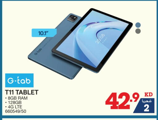 available at X-Cite in Kuwait - Jahra Governorate