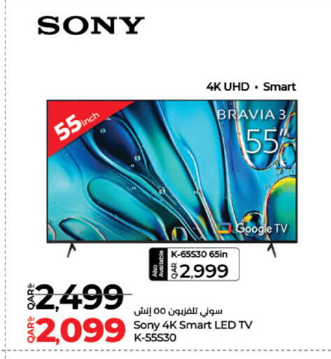SONY Smart TV available at LuLu Hypermarket in Qatar - Al Wakra