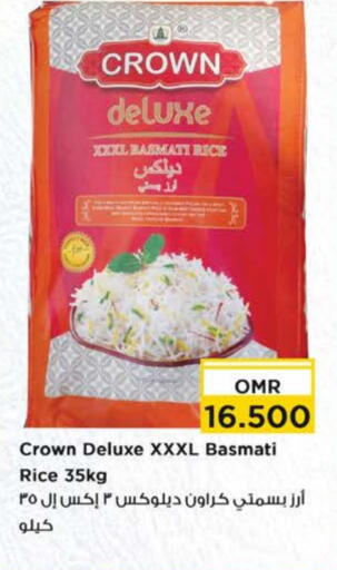 Basmati / Biryani Rice available at Nesto Hyper Market   in Oman - Muscat