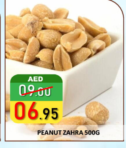 available at ROYAL GULF HYPERMARKET LLC in UAE - Abu Dhabi