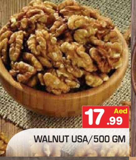 available at Baniyas Spike  in UAE - Abu Dhabi