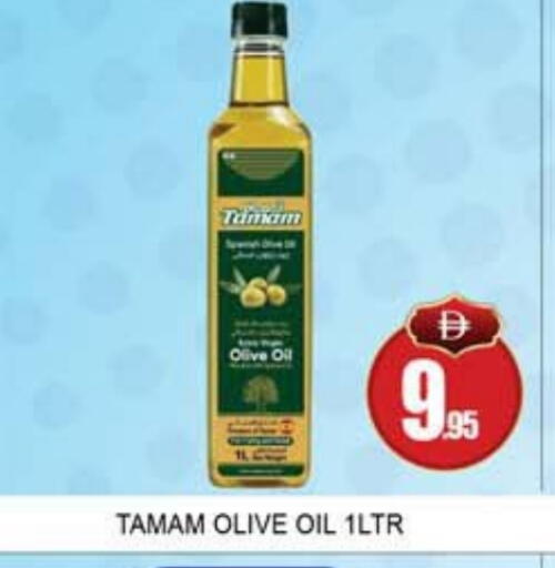 Olive Oil available at Lucky Center in UAE - Sharjah / Ajman