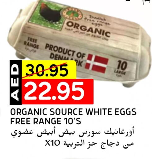 available at Select Market in UAE - Abu Dhabi