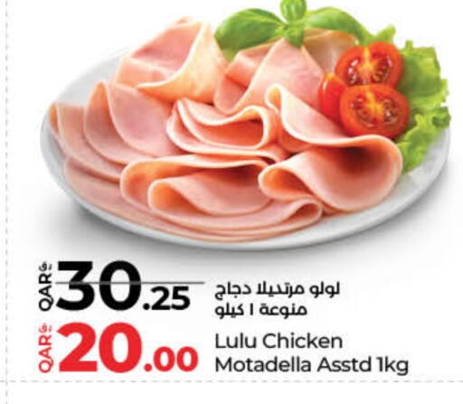 available at LuLu Hypermarket in Qatar - Al Wakra