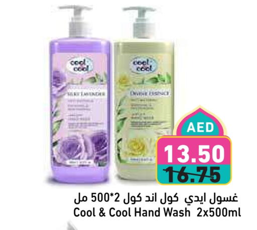 available at أسواق رامز in الإمارات العربية المتحدة , الامارات - رَأْس ٱلْخَيْمَة