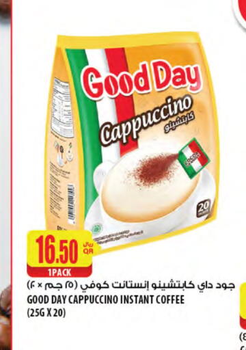 Coffee available at Al Meera in Qatar - Al Shamal