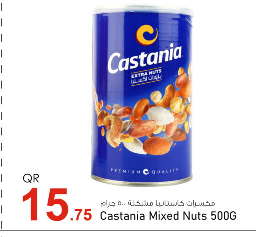 available at Aspire Markets  in Qatar - Al Wakra