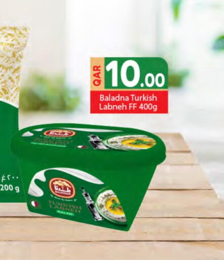BALADNA Labneh available at SPAR in Qatar - Doha