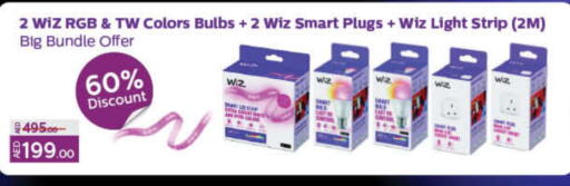 available at Lulu Hypermarket in UAE - Fujairah