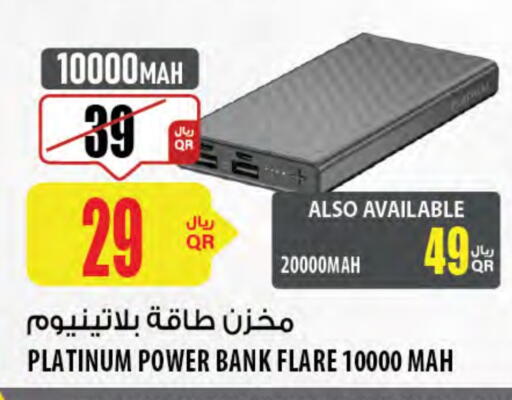 PLATINUM Powerbank available at Al Meera in Qatar - Umm Salal